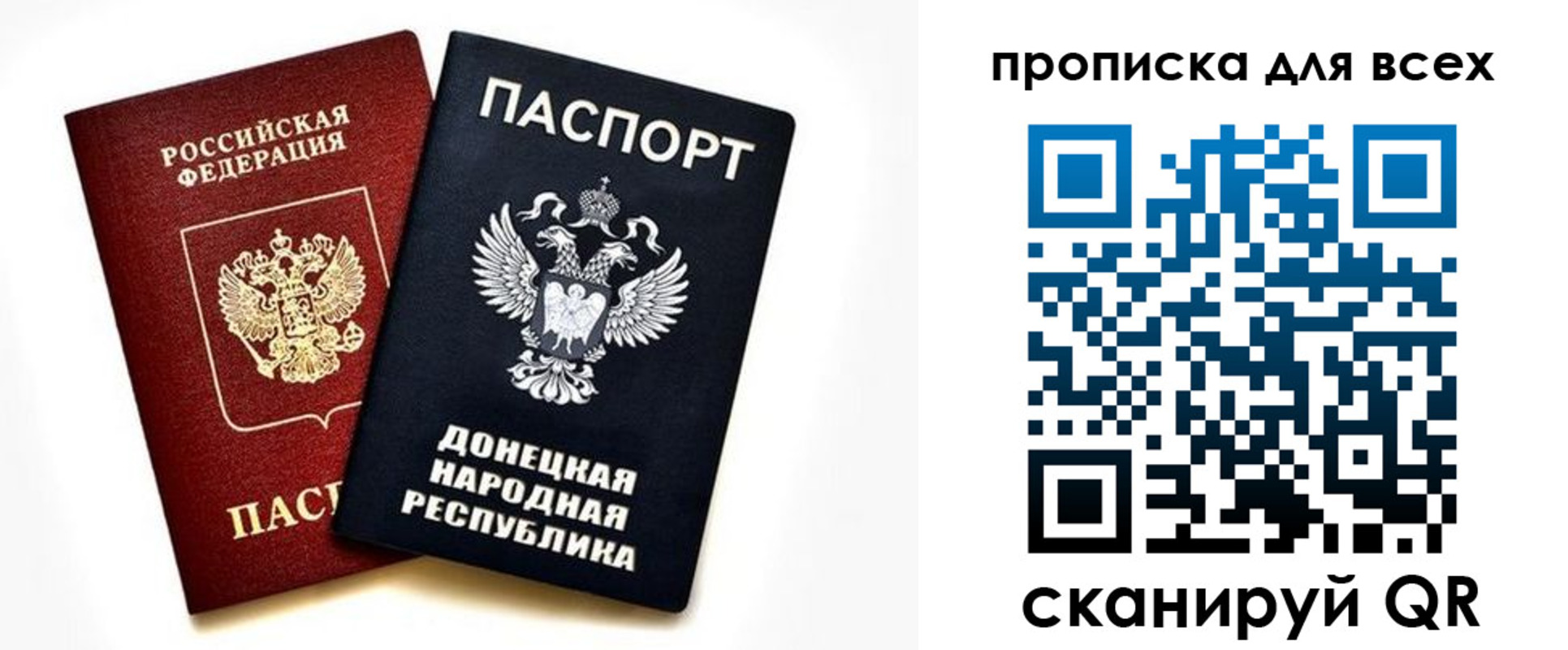 временная регистрация законно в Воткинске