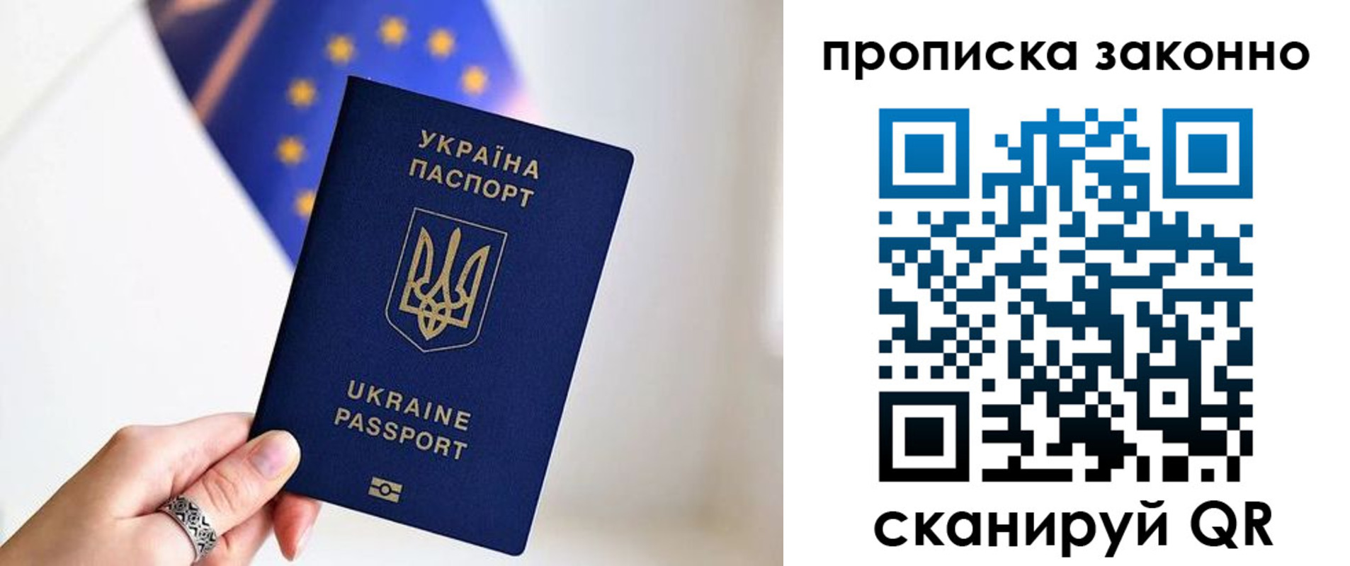 временная регистрация в квартире в Воткинске