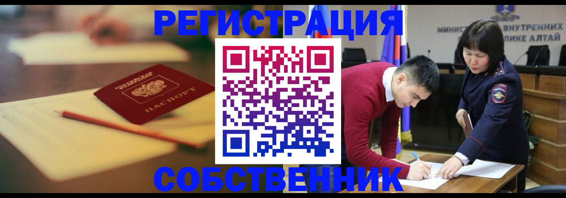 найти адрес прописки в Воткинске