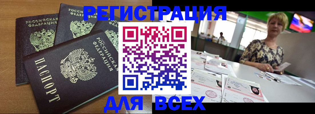 регистрация для дет. сада в Воткинске